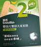 英氏（Engnice）嬰幼兒泡芙香蕉味 嬰兒零食寶寶兒童零食泡芙小魚(yú)泡芙條罐裝36g 曬單實(shí)拍圖
