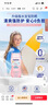 水寶寶清潤防曬乳177mISPF50高倍防曬霜防水防汗(微瑕)【臨期清倉】 曬單實拍圖