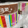 順清柔有芯卷紙彩虹系列5層200g*10卷 沖廁易溶解衛(wèi)生紙廁紙（2kg/提） 曬單實(shí)拍圖