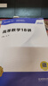 【官方正版 全新升級】啟航教育2026考研數學(xué)張宇強化36講 張宇強化27講 高等數學(xué)18講 線(xiàn)性代數9講 概率論與數理統計9講 考研數學(xué)一數學(xué)二數學(xué)三 自選 強化進(jìn)階【數二】27講+真題(強化篇)+ 曬單實(shí)拍圖