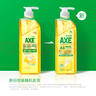 斧頭牌（AXE）檸檬玻尿酸洗潔精1kg泵果蔬安心洗清潔力+40%新老包裝隨機(jī)發(fā)貨 曬單實(shí)拍圖