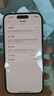 美版機【0首付24期免息】iPhone16 蘋(píng)果 16Plus 全新后封美版有鎖 iPhone 16 黑色 128G 全新未激活+包開(kāi)卡槽 曬單實(shí)拍圖