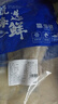 富海錦鮮凍整只大魷魚1.6斤 2-3條 火鍋燒烤食材 轟炸大魷魚海鮮軟足 曬單實(shí)拍圖