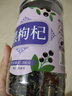 養益君 黑枸杞200g 精選青海柴達木中大果 頭茬新貨富含花青素免洗 曬單實(shí)拍圖