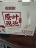 香飄飄奶茶原葉現泡繽紛裝禮盒雙口味混合裝現泡奶茶64g*6杯+74g*6杯 曬單實(shí)拍圖