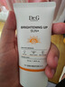 DR.G/drg蒂邇肌防曬霜乳高倍防曬美白二合一50mlSPF50+防水防汗 曬單實(shí)拍圖