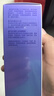 自然堂凝時(shí)鮮顏水乳套裝(冰肌水160ml+乳液120ml) 護(hù)膚品七夕情人節(jié)禮物 曬單實(shí)拍圖