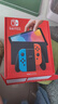任天堂（Nintendo）【國內(nèi)保稅倉】Switch2/1代 OLED日版/港版游戲機續(xù)航加強版ns體感掌機便攜家用主機 OLED日版紅藍64GB保稅（贈2年VIP會員） 曬單實拍圖