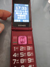 金立（Gionee）老年人手機(jī)4G全網(wǎng)通翻蓋老年機(jī) 超長(zhǎng)待機(jī) 大字體大聲音大按鍵學(xué)生大屏老人機(jī)功能機(jī)V16 紅色 曬單實(shí)拍圖