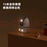 樂橙TA4D-pro監(jiān)控?cái)z像頭室內(nèi)家用 高清雙500萬(wàn)雙攝 5G雙頻手機(jī)遠(yuǎn)程監(jiān)控360無死角帶夜視全彩嬰兒寵物 曬單實(shí)拍圖