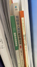 寫(xiě)給全人類(lèi)的數學(xué)魔法書(shū)(修訂版) 曬單實(shí)拍圖