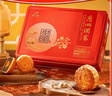 廣州酒家月餅禮盒中華老字號廣東中秋節禮品廣式蛋黃白蓮蓉雙黃豆沙送禮Q 團團圓圓532.5g(6餅3味) 曬單實(shí)拍圖