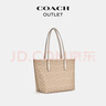 蔻馳（COACH）【禮物】【官方】奧萊女士女包經(jīng)典標(biāo)志CITY拉鏈托特包老花city30 沙黃色/粉筆白色（新版） 曬單實(shí)拍圖
