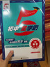 2025秋新版 初中5星學(xué)霸八年級(jí)上冊(cè)數(shù)學(xué)人教版 五星經(jīng)綸學(xué)霸練習(xí)冊(cè)同步訓(xùn)練天天練 曬單實(shí)拍圖