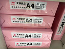 天章 （TANGO）新粉天章A4紙打印紙 80g500張*5包一箱 白紙草稿紙 高性價(jià)比復(fù)印紙 整箱2500張 加厚【經(jīng)濟(jì)款】 曬單實(shí)拍圖