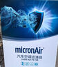 科德寶空調濾清器CF111適用長(cháng)安CS55 CS75 PLUS UNI-T問(wèn)界M7銳程CC埃安Y 曬單實(shí)拍圖