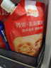 俏儂 蛋撻套裝1.6kg 蛋撻皮30只+撻液500g*2（動物淡奶油+牛奶≥70%） 曬單實拍圖