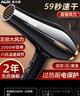奧克斯（AUX） 吹風(fēng)機家用大功率2000W恒溫不傷發(fā)吹風(fēng)筒大風(fēng)力速干電吹風(fēng)理發(fā)店專(zhuān)用電吹風(fēng)機黑色風(fēng)筒AH7610 曬單實(shí)拍圖
