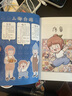 我是爸爸的跟屁蟲(chóng)（智元微庫(kù)出品） 曬單實(shí)拍圖