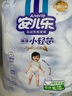 安兒樂(lè )（Anerle）薄薄小輕芯拉拉褲XL18片(12-17kg)尿不濕 透氣mini裝(新老品交替) 曬單實(shí)拍圖