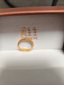 周生生黃金戒指 足金Amore女款開(kāi)口戒女生生日禮物78036R 計價(jià)3.45克 曬單實(shí)拍圖