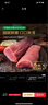 家佳康 亞麻籽小里脊肉340g 冷凍豬梅條肉豬柳 國產(chǎn)豬肉生鮮 中糧出品 曬單實(shí)拍圖