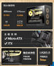 長(cháng)城（Great Wall）魅影M2 PRO黑色電腦機箱（隱藏式金屬面板/玻璃側板/360水冷/12風(fēng)扇位/雙塔熱管/寬體/支持5090） 曬單實(shí)拍圖