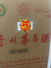 茅臺(tái)（MOUTAI）飛天 醬香型白酒 53度 500ml *6整箱裝 24/25年隨機(jī)【原箱原封】 曬單實(shí)拍圖
