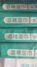 安可新 75%酒精濕巾 40片*6包  殺菌率99.9％ 殺菌濕巾 濕紙巾酒精棉片  曬單實(shí)拍圖