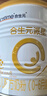 合生元（BIOSTIME）派星 較大嬰兒配方奶粉 2段(6-12個(gè)月)新國標 800克*6罐 曬單實(shí)拍圖
