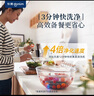 東菱（Donlim）【國家補貼】轉轉果蔬清洗機家用食材凈化機洗菜除菌神器去除農殘 無(wú)線(xiàn)便攜  DL-1326靜謐藍 曬單實(shí)拍圖
