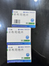 [優(yōu)立通]非布司他片 40mg*24片 3盒裝 曬單實(shí)拍圖