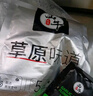 西牛優(yōu)選江蘇 小炒黃牛肉150g*5袋 新鮮腌制牛肉預制菜 源頭直發(fā)包郵 曬單實(shí)拍圖