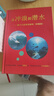 散戶乙從沖浪到潛水珍藏版2009-2024 散戶乙投資架構(gòu)發(fā)言論價值投 曬單實拍圖