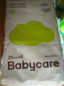 babycare嬰兒手口濕巾加厚擦臉濕紙巾小包便攜出行3150綠蓋濕巾20抽*5包 曬單實拍圖