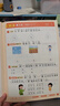 學(xué)而思 語(yǔ)文字詞句基礎天天練 1級一年級上（6冊）每天七分鐘 輕松練字詞句 貼合教材 覆蓋要點(diǎn) 助理孩子夯實(shí)校內字詞句基礎知識 曬單實(shí)拍圖