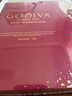 歌帝梵 (GODIVA) 經(jīng)典混合巧克力禮盒 19顆165g 零食 伴手禮 生日禮物 曬單實(shí)拍圖