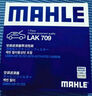 馬勒（MAHLE）帶炭PM2.5空調(diào)濾芯LAK709新飛度鋒范XRV繽智冠道CRV10代/11代思域 曬單實拍圖