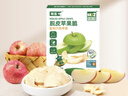 敏星脫皮蘋(píng)果脆片無(wú)添加非油炸休閑小零食外出便攜送嬰兒童敏寶寶食譜 脫皮蘋(píng)果脆20g*1盒 曬單實(shí)拍圖