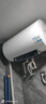 海爾（Haier）熱水器電熱水器家用儲水式3300w變頻速熱一級能效省電長(cháng)效保溫搪瓷無(wú)縫膽抑垢鎂棒免換海爾智家 80L 2200W 一級能效/內膽免清洗/DN3 曬單實(shí)拍圖