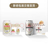 燕京啤酒 10度白聽330ml*24聽 冰爽暢飲 新老包裝交替發(fā) 曬單實拍圖