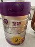a2至初 3段奶粉嬰幼兒配方奶粉1-3歲850g三段奶粉乳鐵蛋白 曬單實拍圖