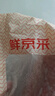 鮮京采 新西蘭原切去骨羊后腿肉4斤 燒烤燉煮食材 羊肉 京東自有品牌 曬單實(shí)拍圖