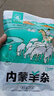 烏蘭布統(tǒng) 羊雜250g羊雜湯羊雜碎加熱即食內(nèi)蒙特產(chǎn) 曬單實(shí)拍圖