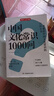 中國文化常識1000問 小學(xué)初中中華國學(xué)經(jīng)典彩圖大全集大學(xué)必備古代現(xiàn)代必背漫畫文學(xué)常識課外百科全書 曬單實拍圖