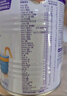 紐康特（Neocate）港版太益加HMO深度水解嬰兒配方奶粉（1歲以上）400g 效期2027.1 曬單實拍圖