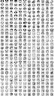 唐獅（TonLion）2024牛仔外套女寬松ins潮翻領(lǐng)休閑上衣 淺牛仔藍 L  曬單實(shí)拍圖