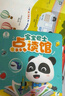 寶寶巴士jojo點(diǎn)讀筆幼兒早教機(jī)1-3歲兒童啟蒙繪本玩具睡前故事機(jī)生日禮物 【入園準(zhǔn)備】1-3歲/赳赳點(diǎn)讀筆 曬單實(shí)拍圖