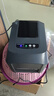 譯維（Ezscan） E75/E76熱轉(zhuǎn)印條碼打印機(jī)亞銀紙消銀龍不干膠啞銀PET固定資產(chǎn)二維碼碳帶標(biāo)簽貼打印機(jī) E75S 電腦版203DPI【適用300m碳帶】 曬單實(shí)拍圖