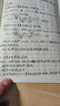 得力（deli）0.5mm按動(dòng)中性筆替芯 大容量長(zhǎng)續(xù)航擴(kuò)容替芯 S01/S08/1008/K35適用  黑色子彈頭20支/盒33906 曬單實(shí)拍圖